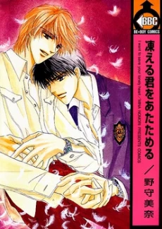 [Cover]