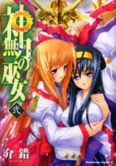 [Cover]