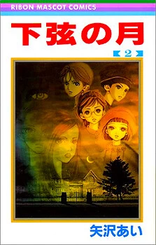 [Cover]