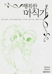 [Cover]