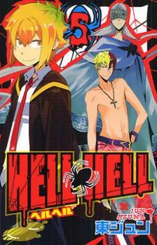 Hell Hell