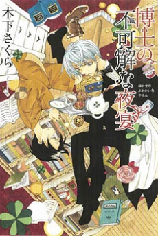 [Cover]