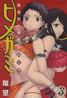 [Cover]