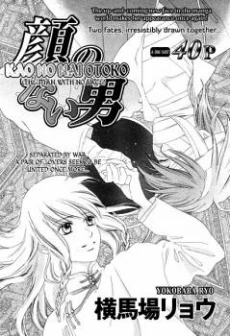 [Cover]