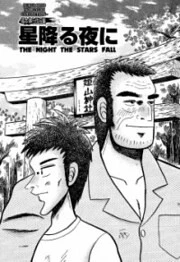 [Cover]