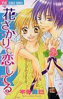 [Cover]