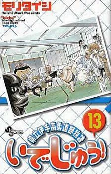 [Cover]