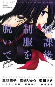 [Cover]