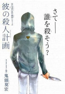 [Cover]