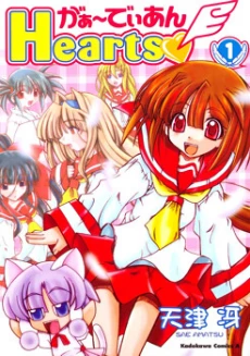 [Cover]
