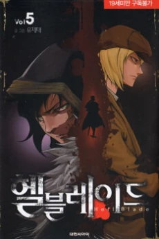 [Cover]