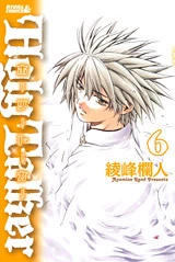 [Cover]