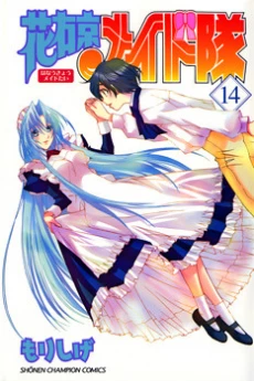 [Cover]