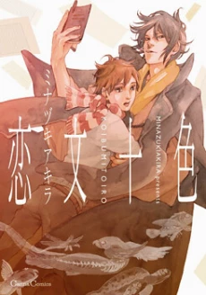 [Cover]