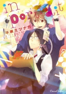 Hana ni Omoeba