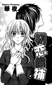 [Cover]