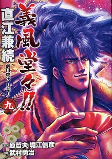 [Cover]