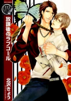 [Cover]