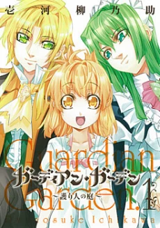 [Cover]