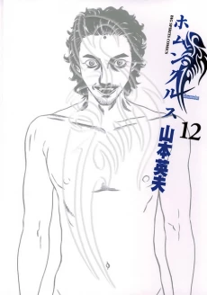 [Cover]