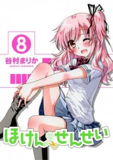 [Cover]