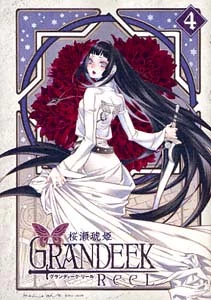Grandeek Reel