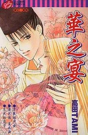 [Cover]