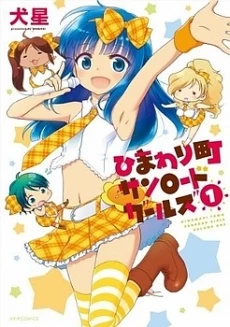[Cover]