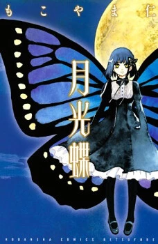[Cover]