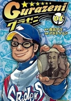 [Cover]