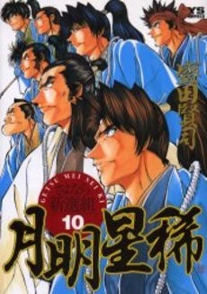 [Cover]