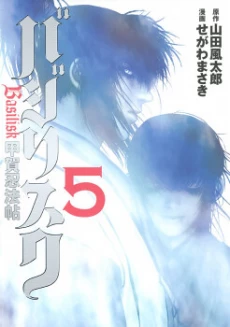 [Cover]
