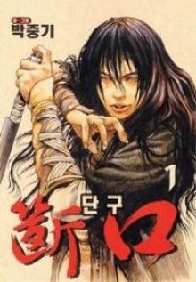 [Cover]