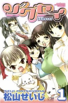 [Cover]