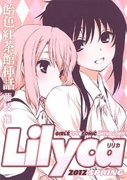[Cover]