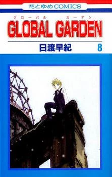 [Cover]