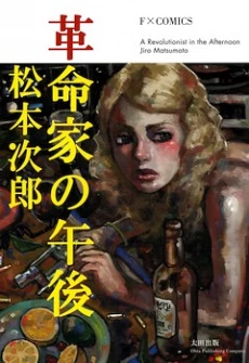 [Cover]