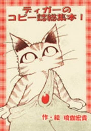 [Cover]