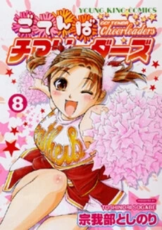 [Cover]
