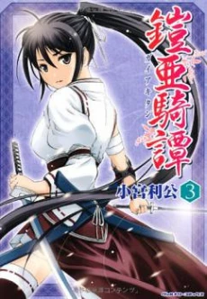 [Cover]