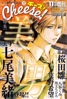 [Cover]