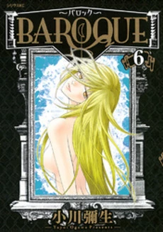 Baroque
