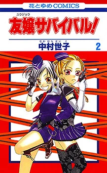 [Cover]