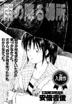 [Cover]