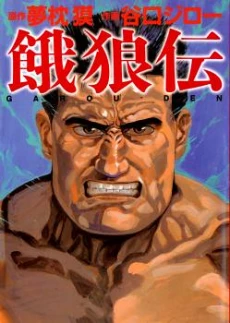 [Cover]