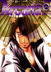 [Cover]