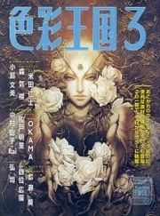 [Cover]