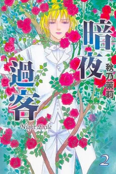 [Cover]