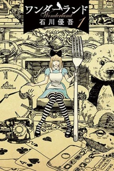 [Cover]