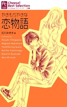 Yaki Mochi Yaki na Koimonogatari